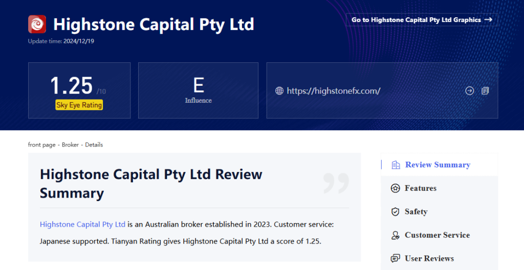 Highstone Capital